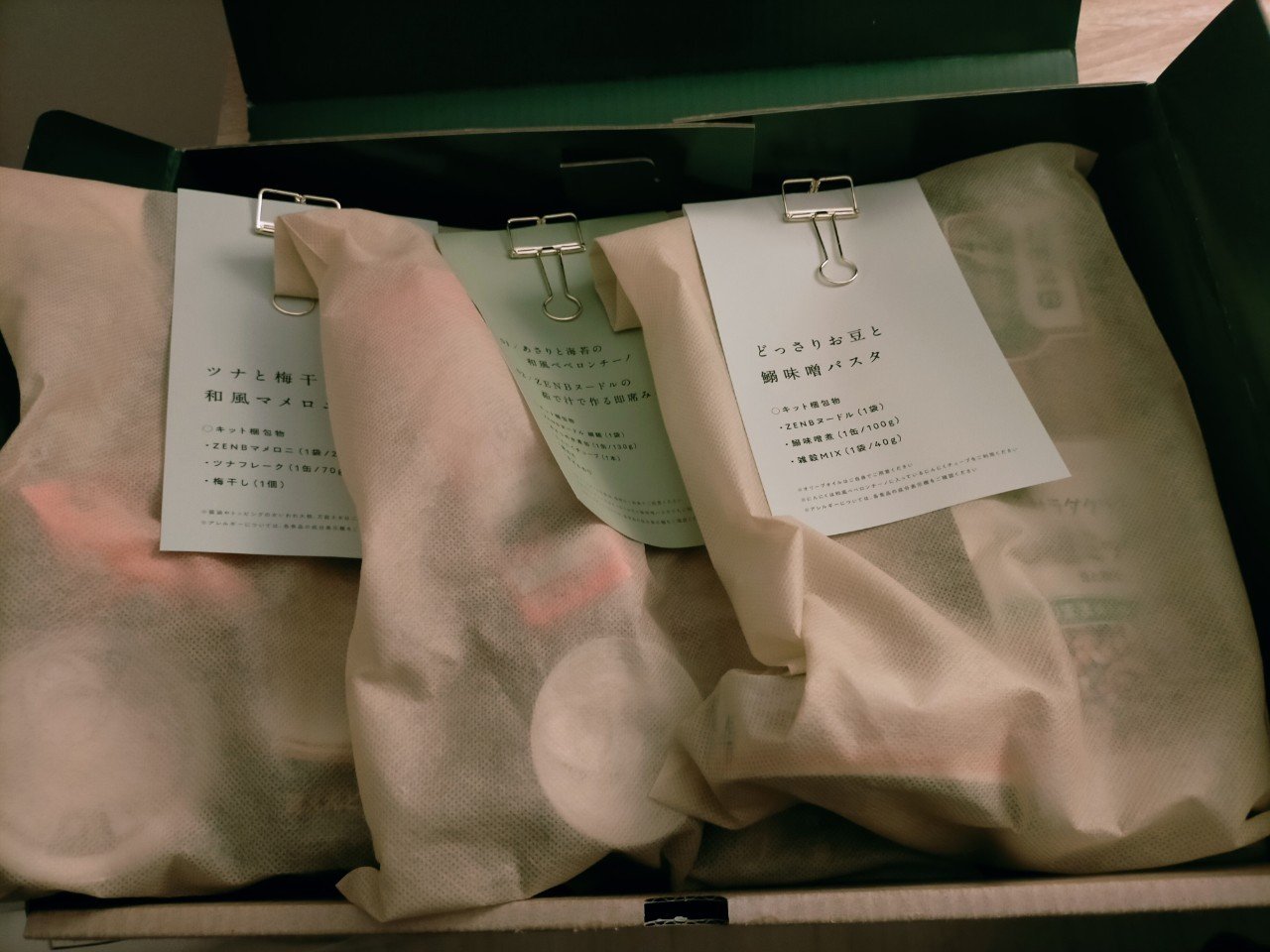 ゼンブヌードル/ZEMB/低糖質食品を使ったクチコミ（2枚目）