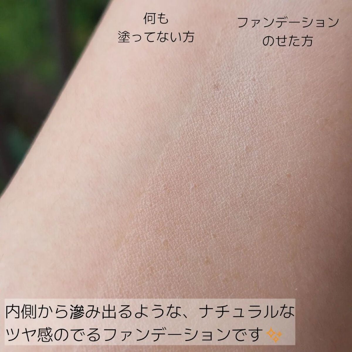 ZEESEA 素肌感 水光肌クッションファンデーション/ZEESEA/クッションファンデーションを使ったクチコミ(4枚目)