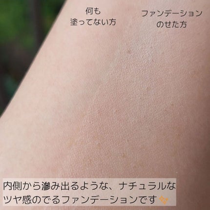 ZEESEA 素肌感 水光肌クッションファンデーション/ZEESEA/クッションファンデーションを使ったクチコミ(4枚目)