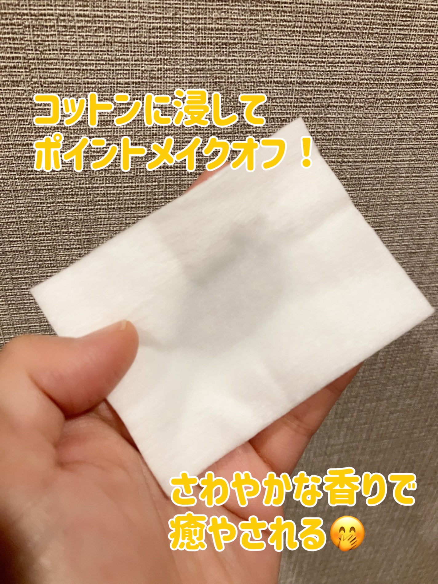 セビウム エイチツーオー D/ビオデルマ/クレンジングウォーターを使ったクチコミ(2枚目)