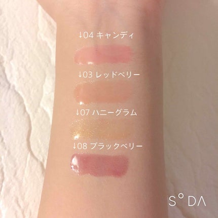 コンフォート リップオイル /CLARINS/リップグロスを使ったクチコミ(2枚目)