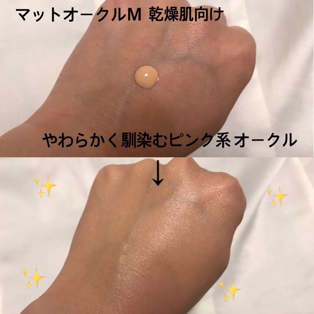 マシュマロフィニッシュベース M/キャンメイク/化粧下地を使ったクチコミ(2枚目)