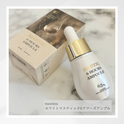 Mastic 6 Hours Ampoule /Mastina/美容液を使ったクチコミ(1枚目)