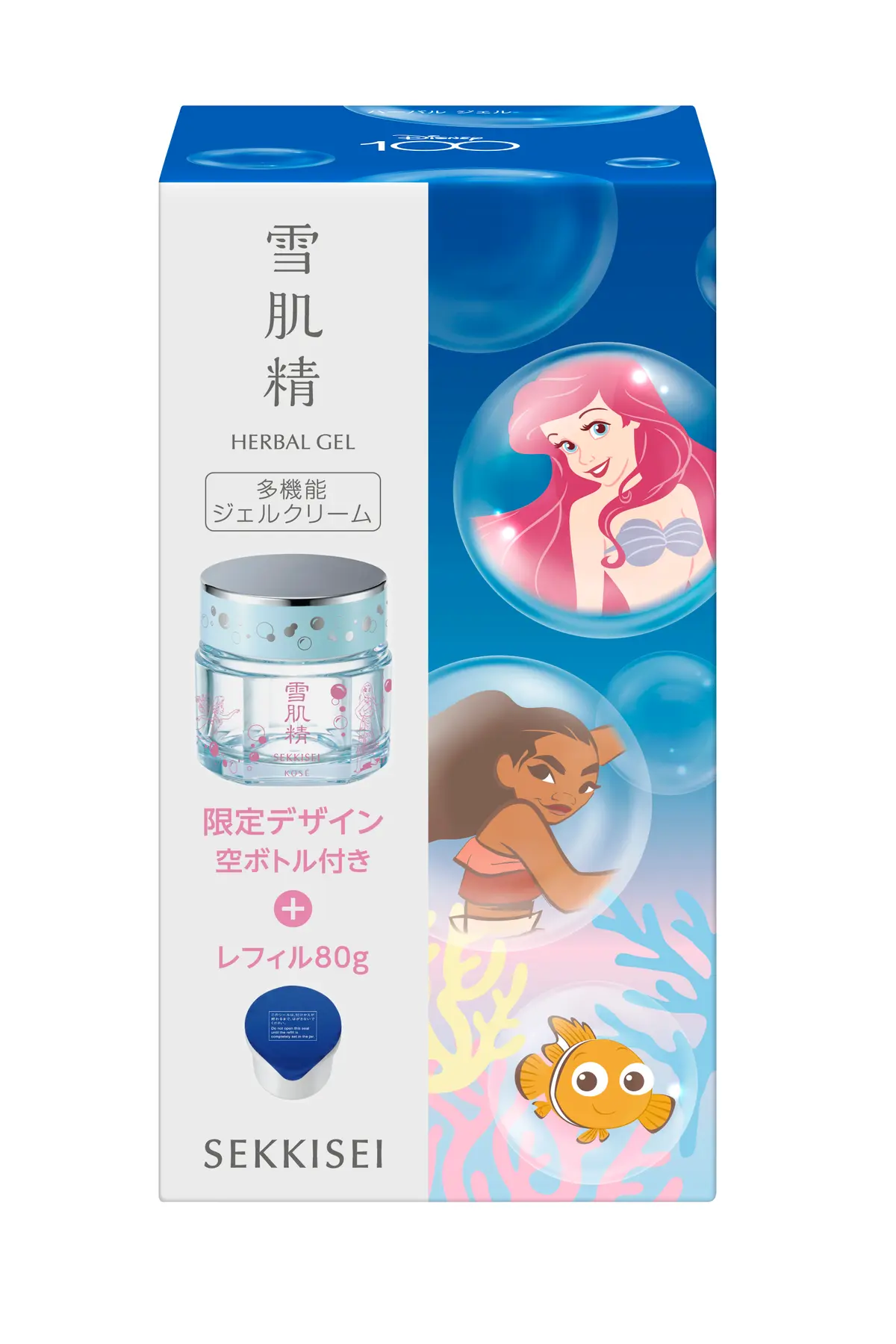 ハーバル ジェル StB23