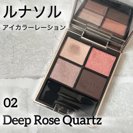 アイカラーレーション/LUNASOL/アイシャドウパレットを使ったクチコミ(1枚目)