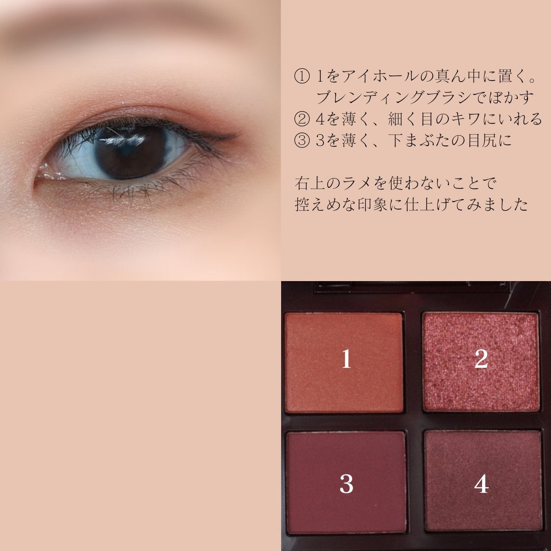 アイ カラー クォード/TOM FORD BEAUTY/アイシャドウパレットを使ったクチコミ(5枚目)