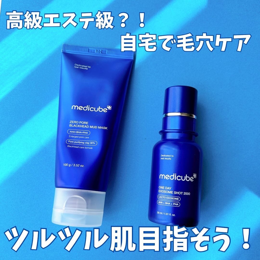 ゼロ1DAYエクソソームショット2000/MEDICUBE/美容液を使ったクチコミ(4枚目)