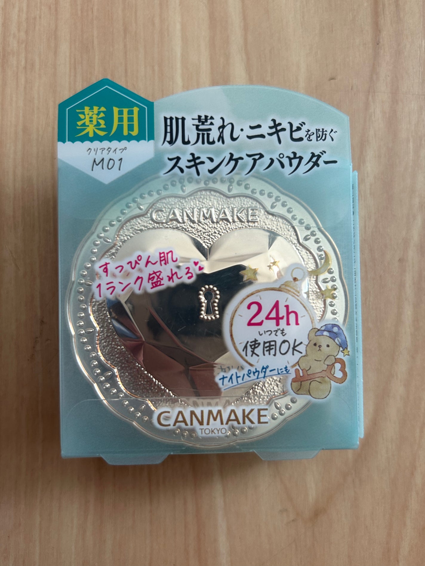 薬用シークレットビューティーパウダー/キャンメイク/フェイスパウダーを使ったクチコミ(1枚目)