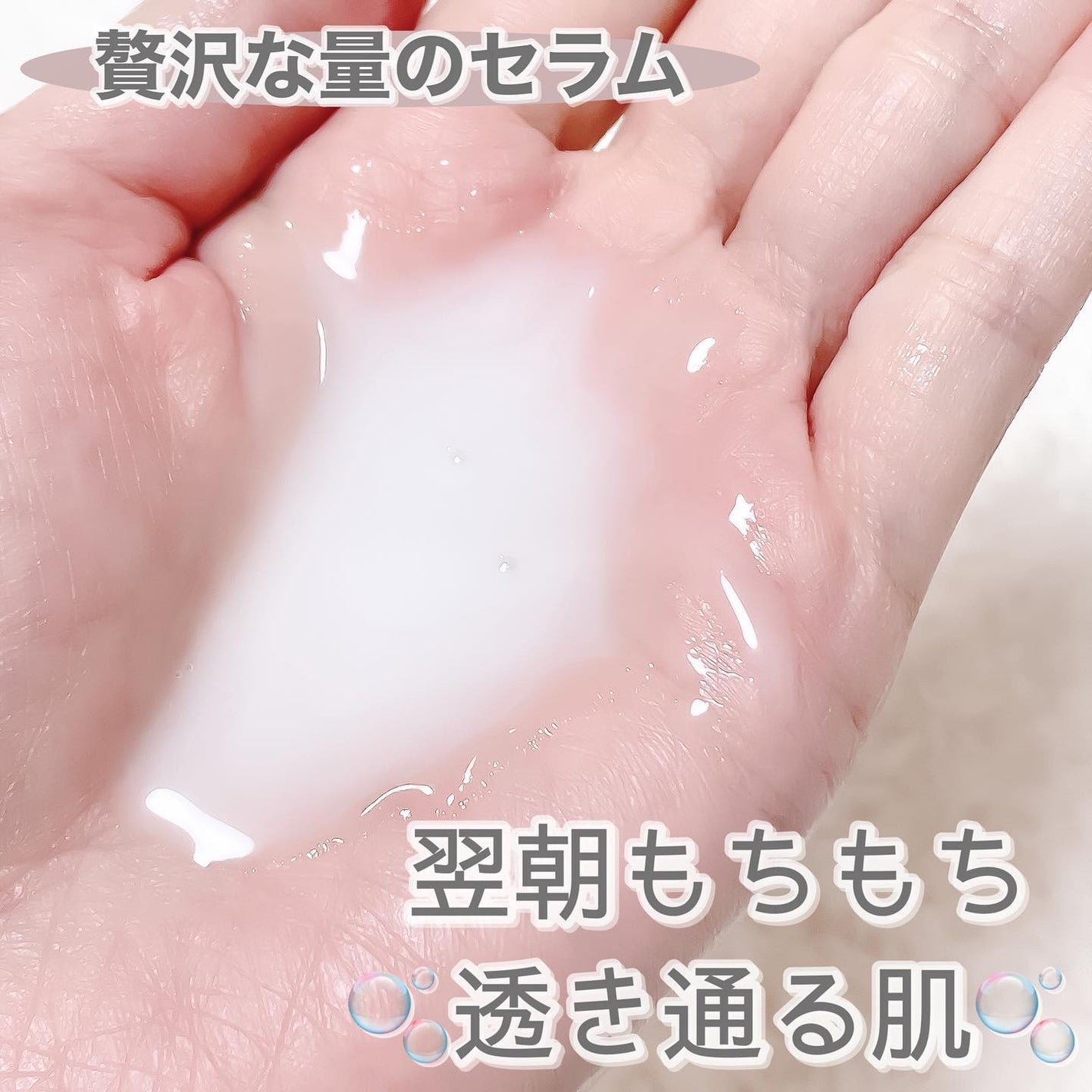 マデカ メラキャプチャー アンプルマスク/センテリアン24/シートマスク・パックを使ったクチコミ(3枚目)