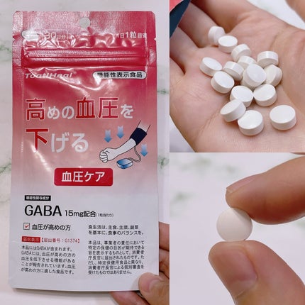 尿酸ルテオリンケア/ToatlHeal/健康サプリメントを使ったクチコミ(3枚目)