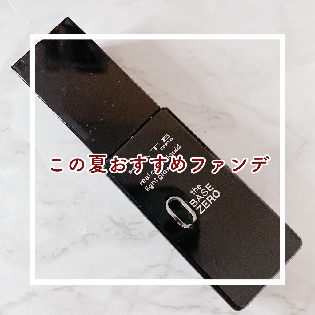 ãªã¢ã«ã«ããŒãªãããïŒã©ã€ãã°ããŠïŒ/KATE/ãªããããã¡ã³ããŒã·ã§ã³ã䜿ã£ãã¯ãã³ãïŒ1æç®ïŒ