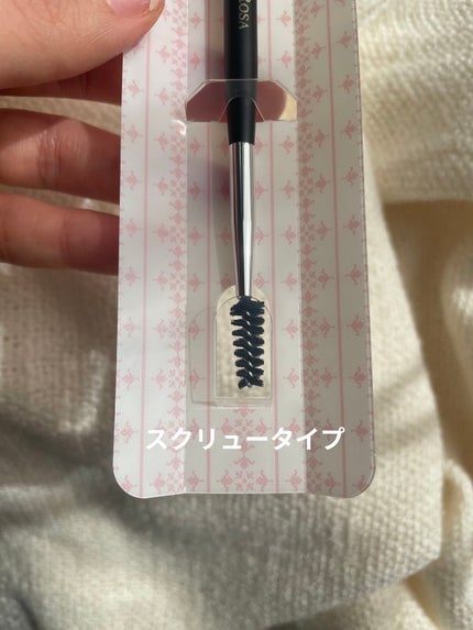 ダブルエンドアイブロウブラシ スクリュータイプ/ロージーローザ/メイクブラシを使ったクチコミ(4枚目)