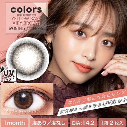colors 1month/colors/1ヶ月(1MONTH)カラコンを使ったクチコミ(2枚目)