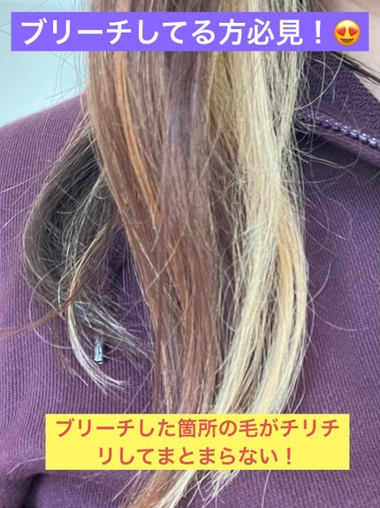 エッセンシャル プレミアム ウォータートリートメント EXスムース/エッセンシャル/アウトバストリートメントを使ったクチコミ(1枚目)