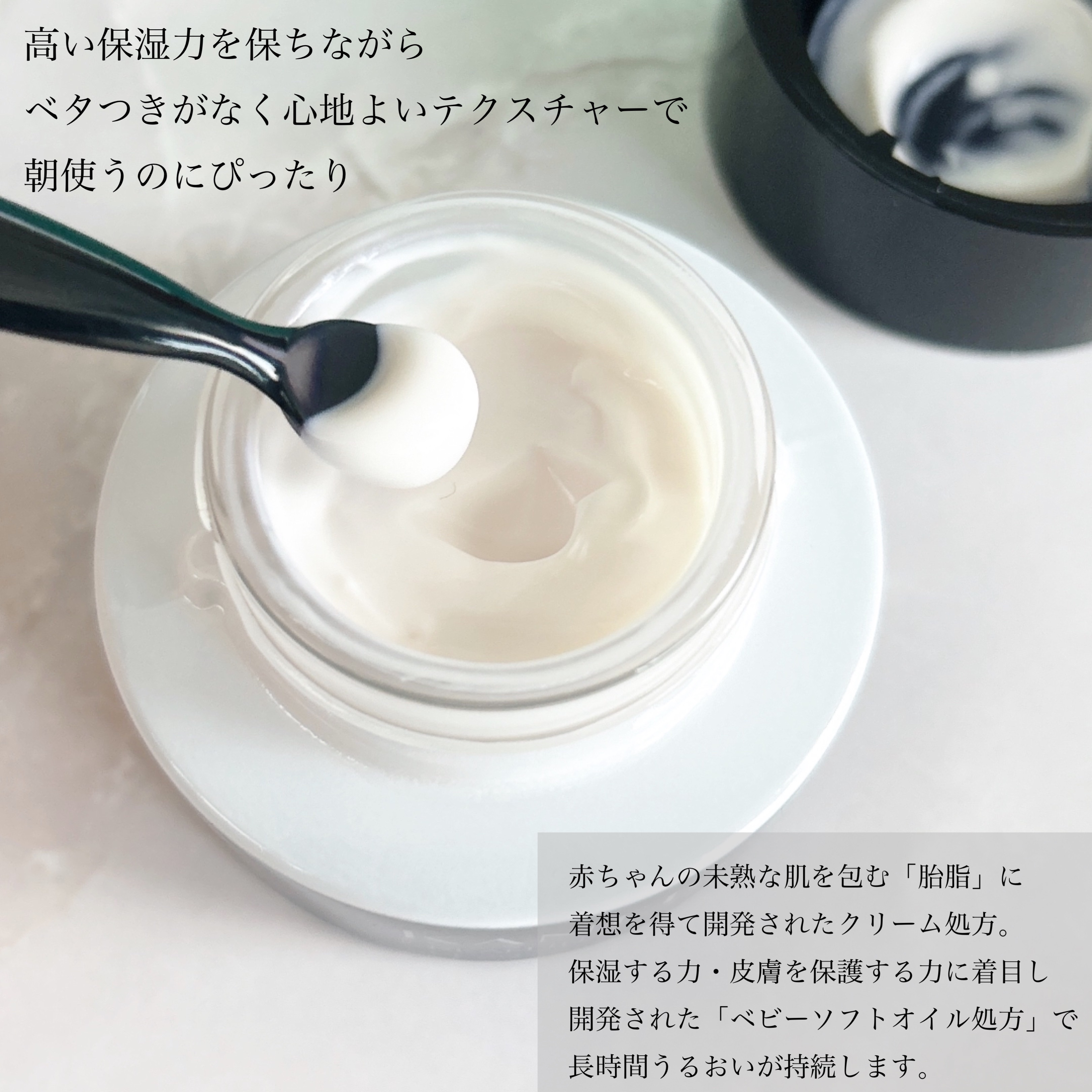 クリーム　イン　デイ/KANEBO/フェイスクリームを使ったクチコミ（2枚目）