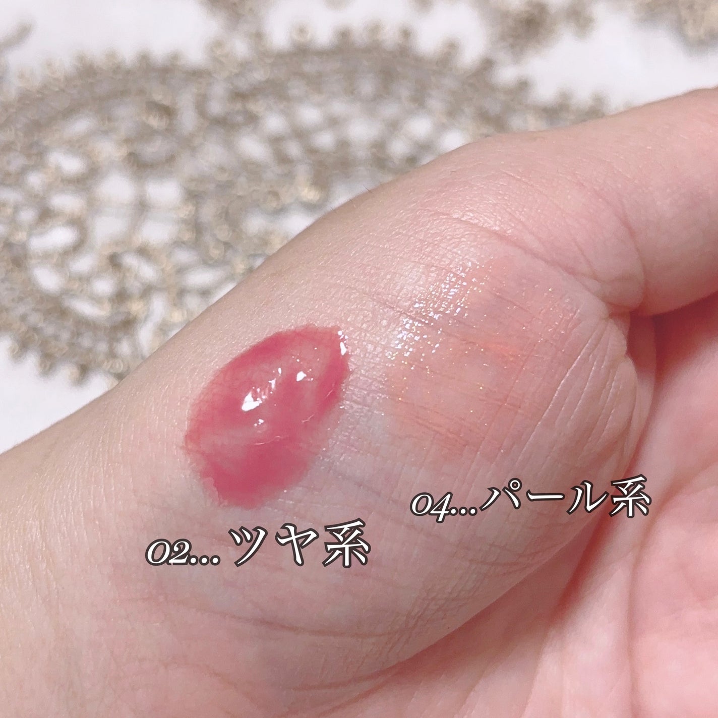 ベアグローペプチドメルティングバーム/PINATE/口紅を使ったクチコミ(4枚目)