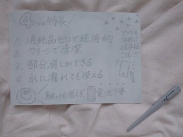 seiko_official on LIPS 「インクなしでくり返し使えるメモ「Kaite」◤◢◤◢◤◢◤◢◤..」（6枚目）