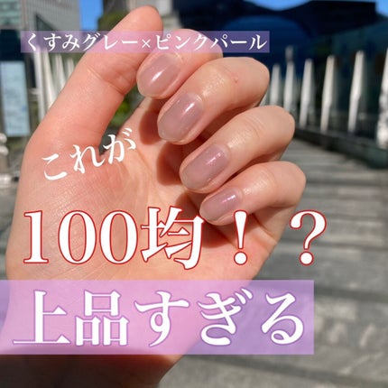 フレンドネイル(リニューアル品) /DAISO/マニキュアを使ったクチコミ(1枚目)