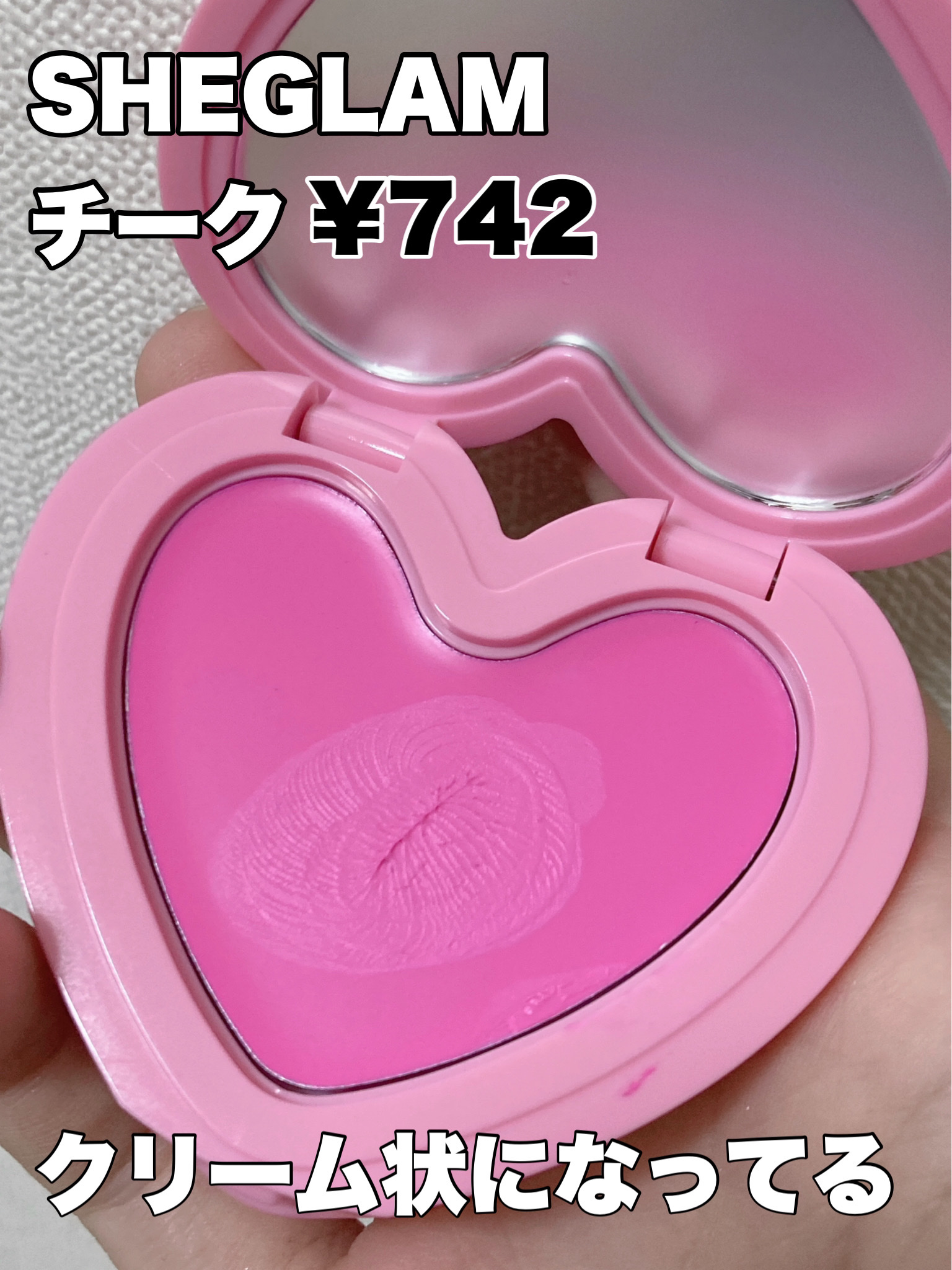 試してみた】Affection cheek SHEGLAMの人気色・イエベブルベ別の