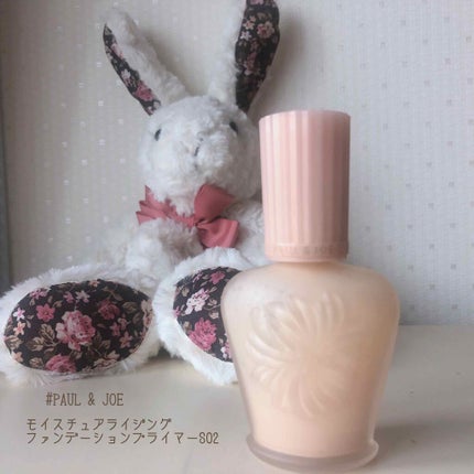 モイスチュアライジング ファンデーション プライマー S/PAUL & JOE BEAUTE/化粧下地を使ったクチコミ(2枚目)