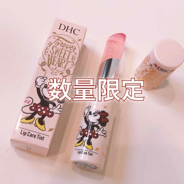 【DHC】【数量限定】
DHC
リップケアティント❣️

税込1242円

数量限定で『ディズニーデザイン』が登場したそう！


(写真二枚目)

ミッキー＆ミニー♡
2つを合わせて並べると、真ん中のハ