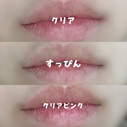 プランプリップケアスクラブ/キャンメイク/リップスクラブを使ったクチコミ(3枚目)