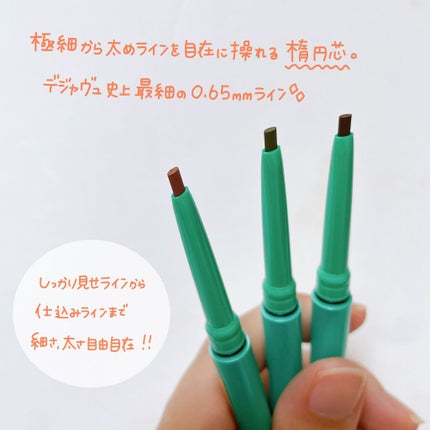 「密着アイライナー」クリームペンシル/デジャヴュ/ペンシルアイライナーを使ったクチコミ(4枚目)
