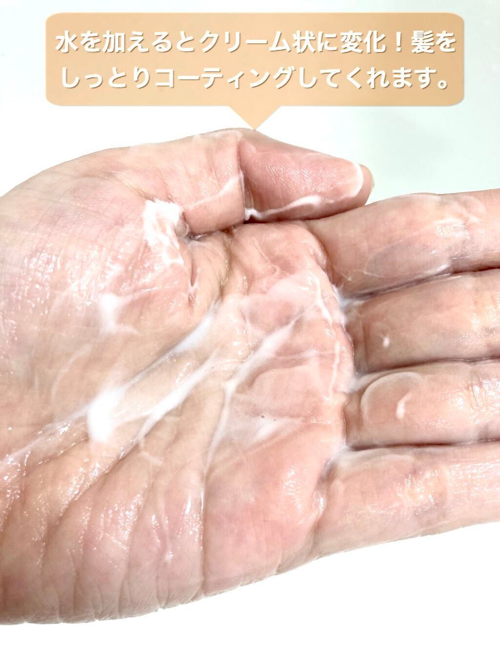 ヘアプラスウォータートリートメント/NARD/ヘアオイルを使ったクチコミ(3枚目)