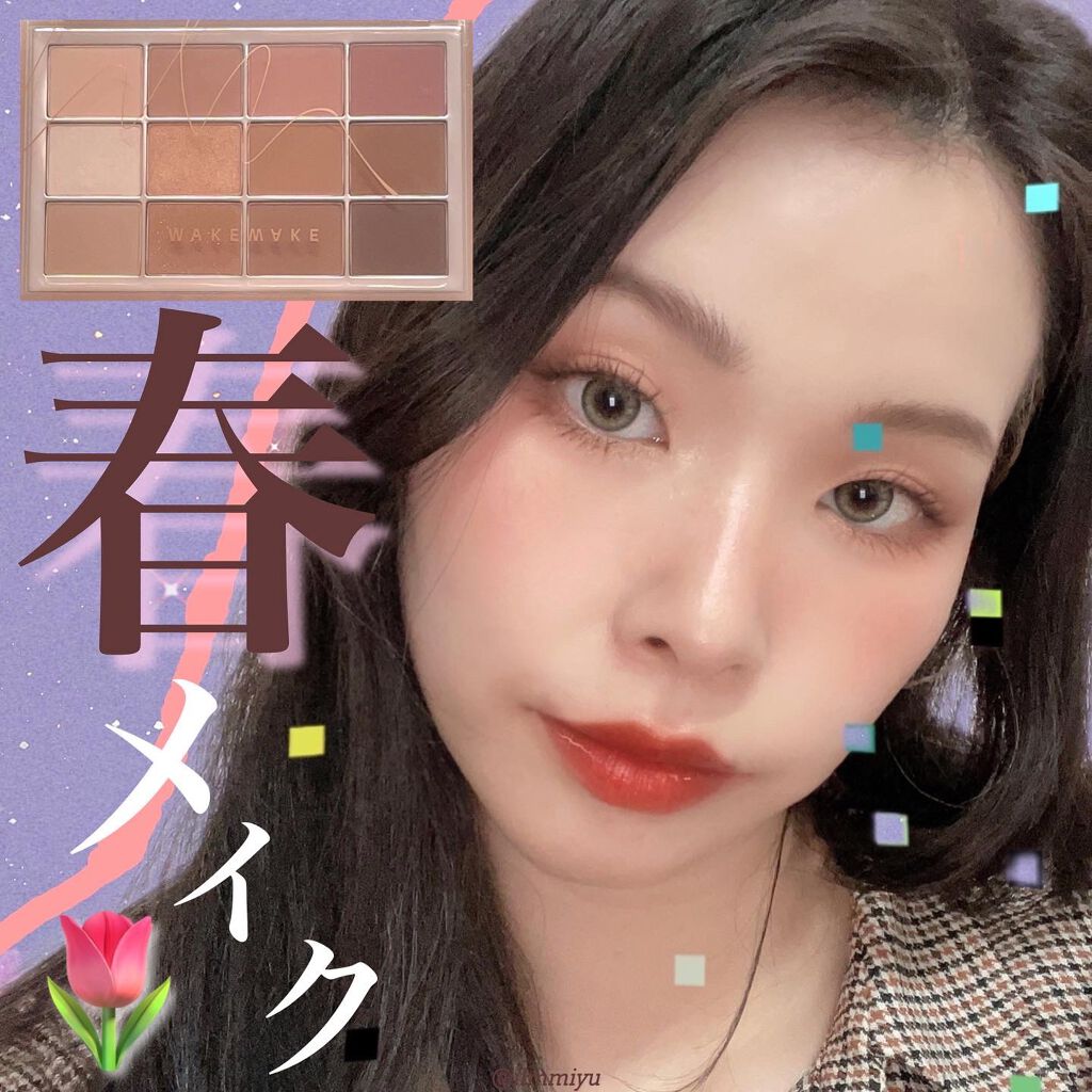 ソフトブラーリングアイパレット/wakemake/アイシャドウパレットを使ったクチコミ（1枚目）