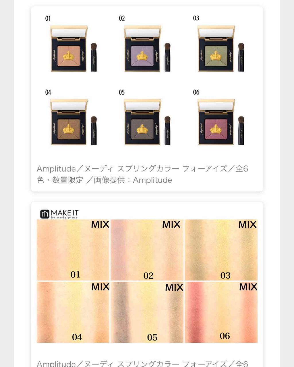 ディープシャドウ/excel/単色アイシャドウを使ったクチコミ（3枚目）