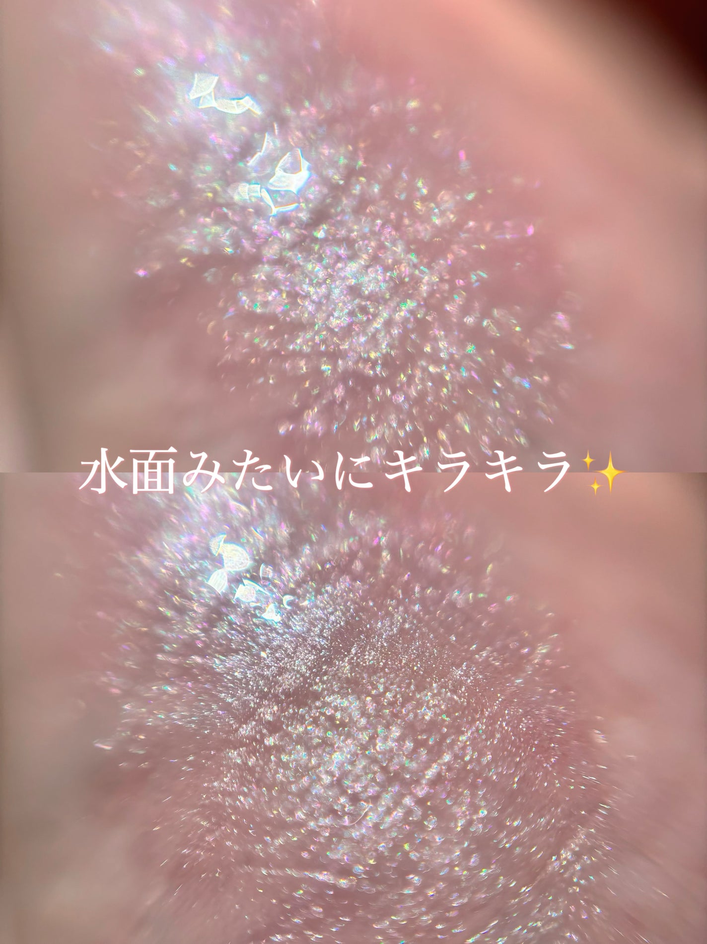 ディオール アディクト リップ マキシマイザー/Dior/リップグロスを使ったクチコミ(2枚目)