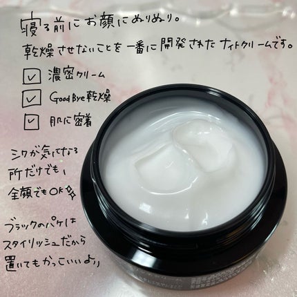 たむ【フォロバします】 on LIPS 「【乾燥よ、さようなら✨】今回はアズベーラよりこれから発売される..」(2枚目)