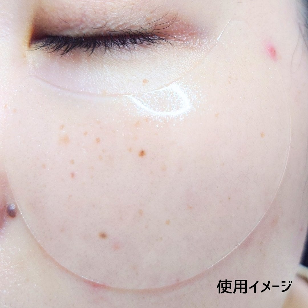 おとみ/フォロバ100 on LIPS 「lemonsquareを通じて、Snp®から【グルタチオンダー..」(4枚目)