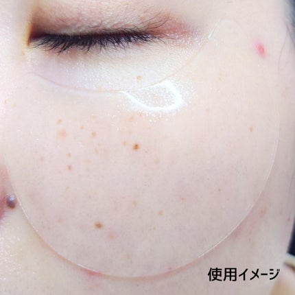 おとみ/フォロバ100 on LIPS 「lemonsquareを通じて、Snp®から【グルタチオンダー..」(4枚目)