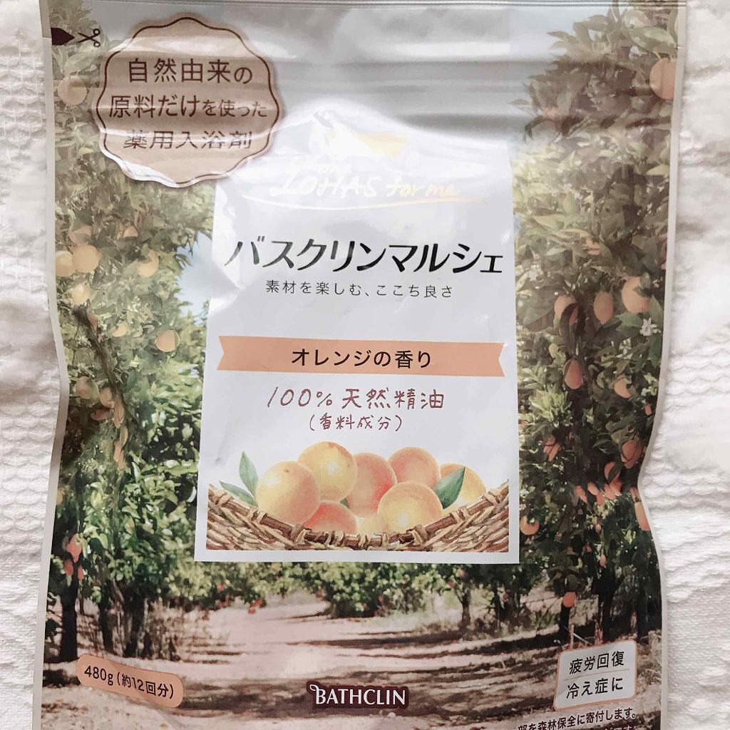 バスクリンマルシェ/バスクリン/無機塩系入浴剤を使ったクチコミ（1枚目）