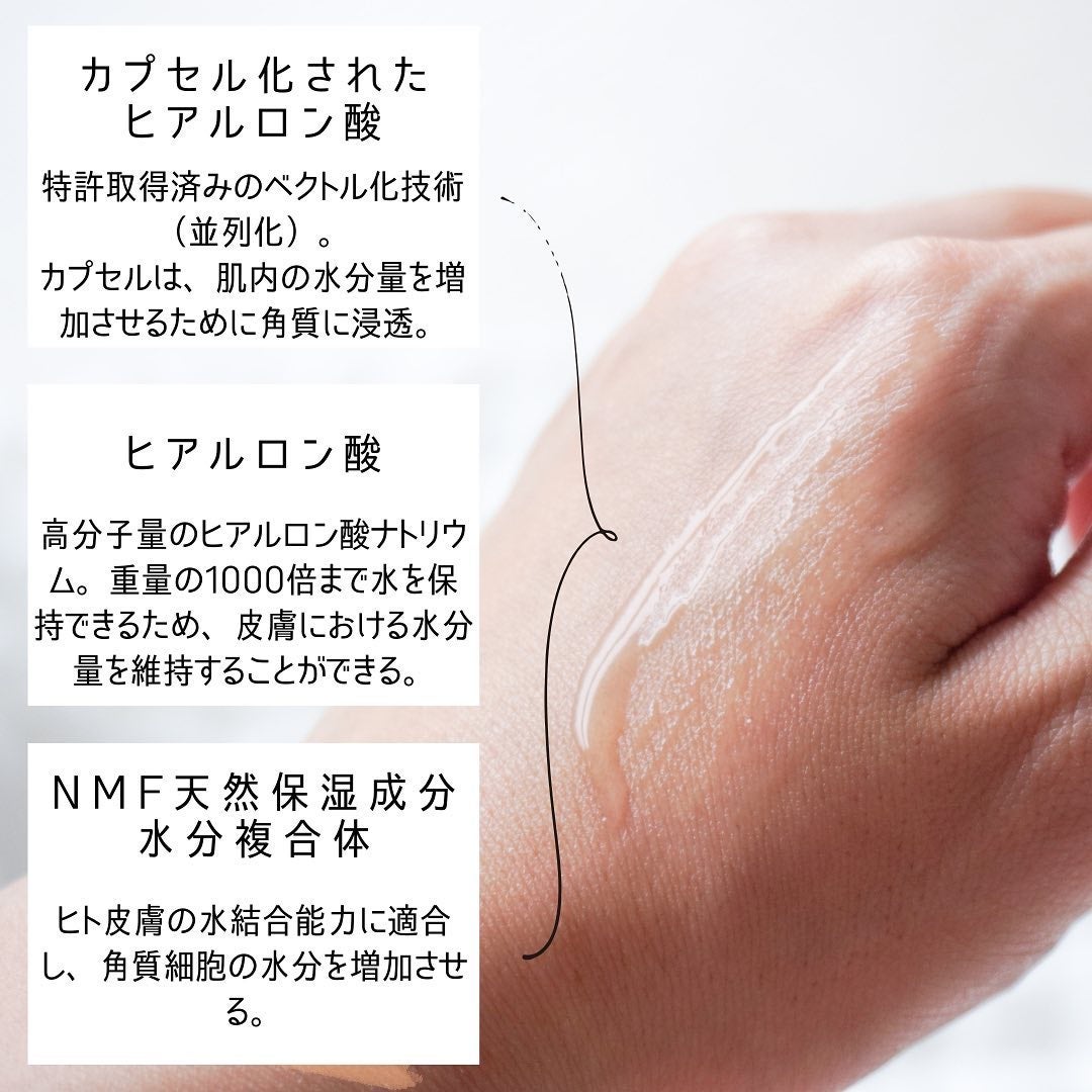 テラスキン/LINE REPAIR/美容液を使ったクチコミ(2枚目)