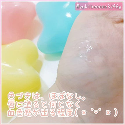 ユニコーングッドナイトリップマスク カカドゥプラム/SELF BEAUTY/リップマスクを使ったクチコミ(4枚目)