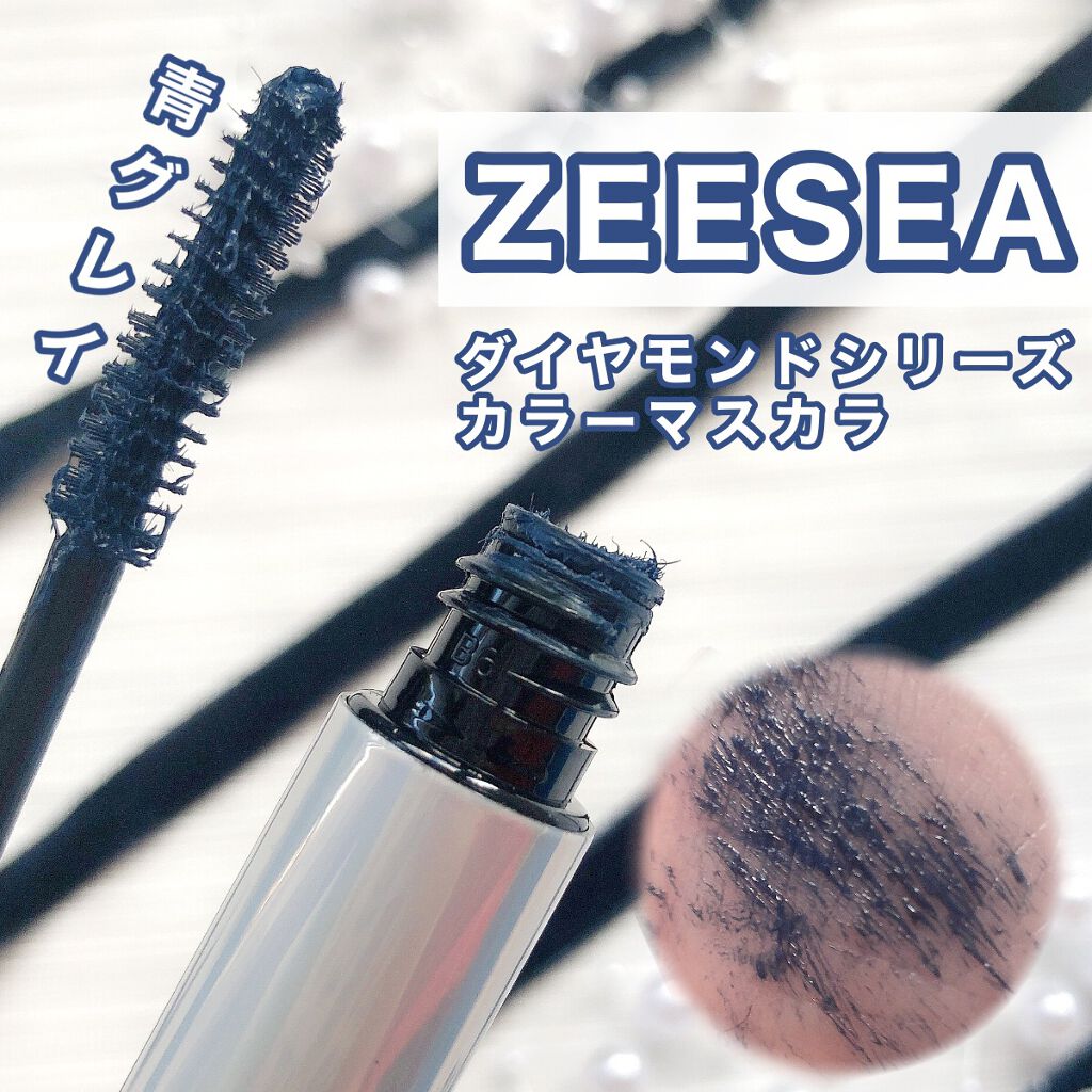 ダイヤモンドシリーズ カラーマスカラ/ZEESEA/マスカラを使ったクチコミ(1枚目)