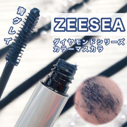 ダイヤモンドシリーズ カラーマスカラ/ZEESEA/マスカラを使ったクチコミ(1枚目)