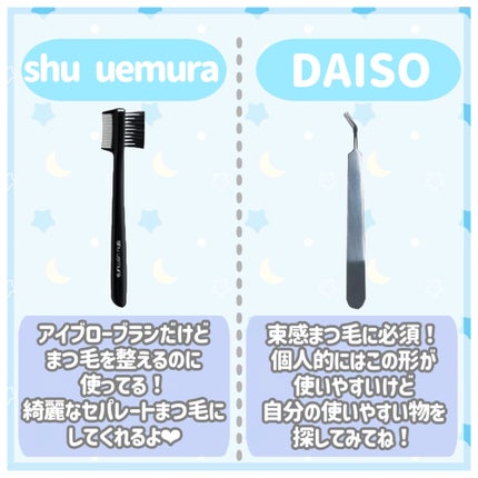 まつげくるん ナチュラルカール EH-SE11/Panasonic/ホットビューラーを使ったクチコミ(3枚目)