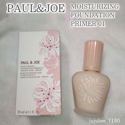 モイスチュアライジング ファンデーション プライマー/PAUL & JOE BEAUTE/化粧下地を使ったクチコミ(1枚目)