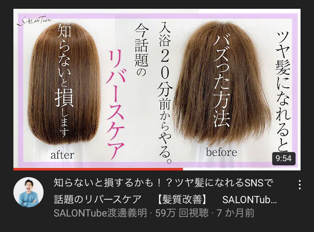 大島椿(ツバキ油)/大島椿/ヘアオイルを使ったクチコミ（2枚目）