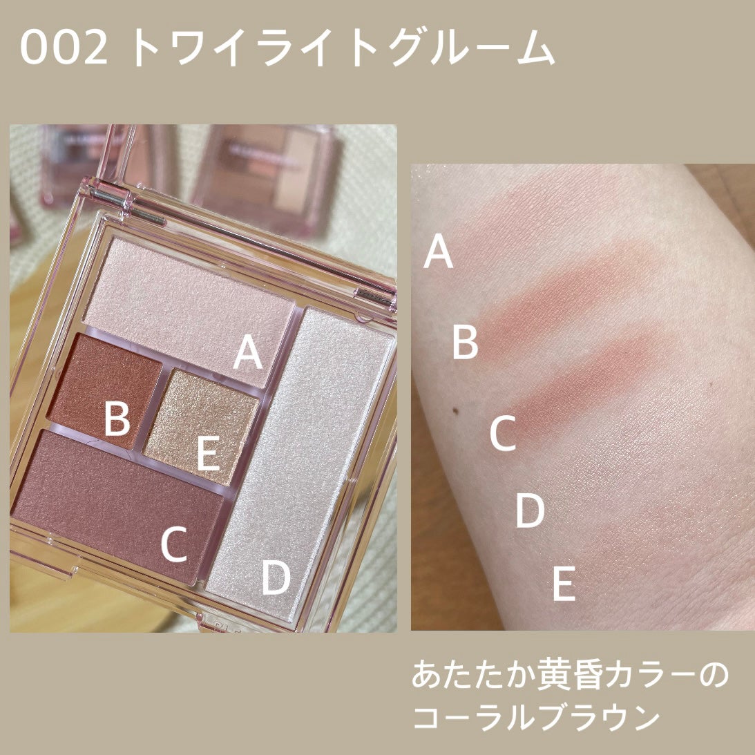 ブレンドベリー オールユーニード クリエイション/BLEND BERRY/マルチパレットを使ったクチコミ(5枚目)