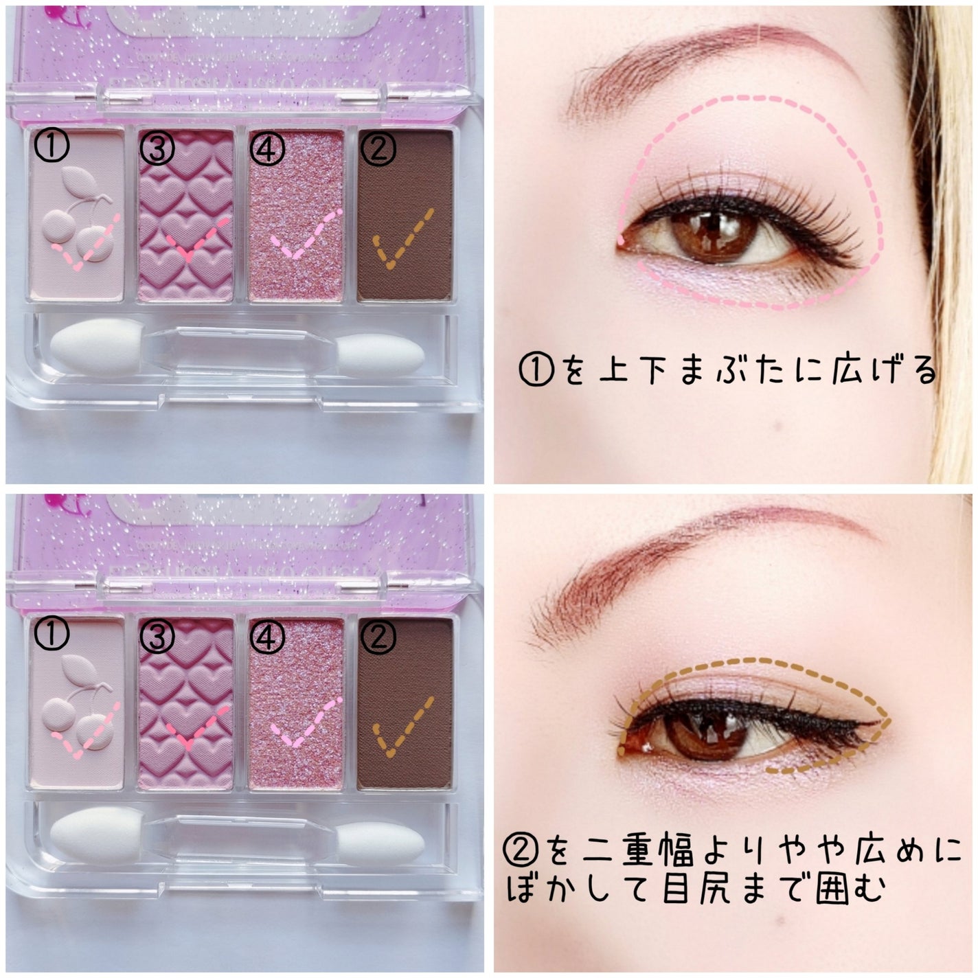 プレイカラーアイズミニ リプレイコレクション/ETUDE/アイシャドウパレットを使ったクチコミ(2枚目)