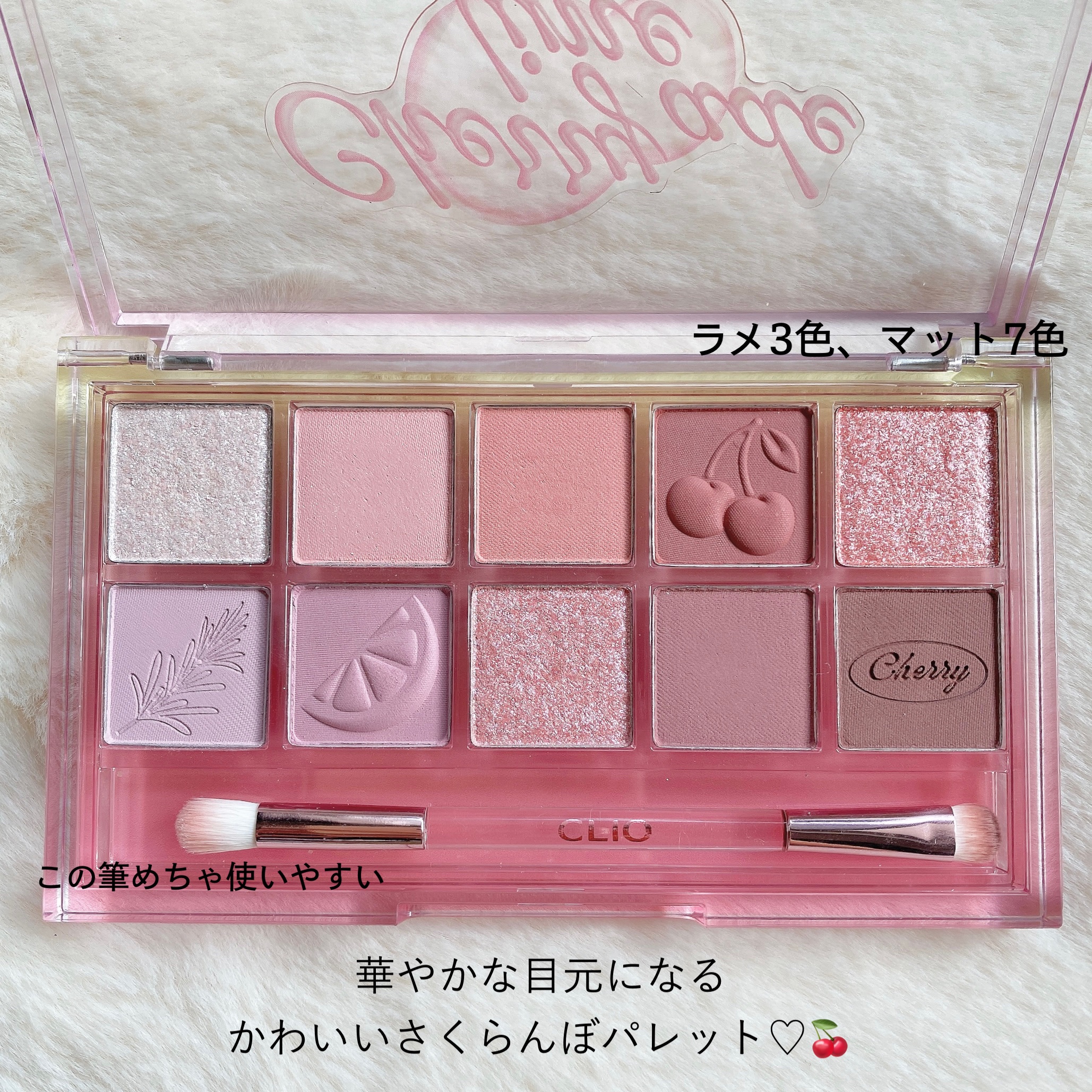 プロ アイ パレット/CLIO/アイシャドウパレットを使ったクチコミ（3枚目）