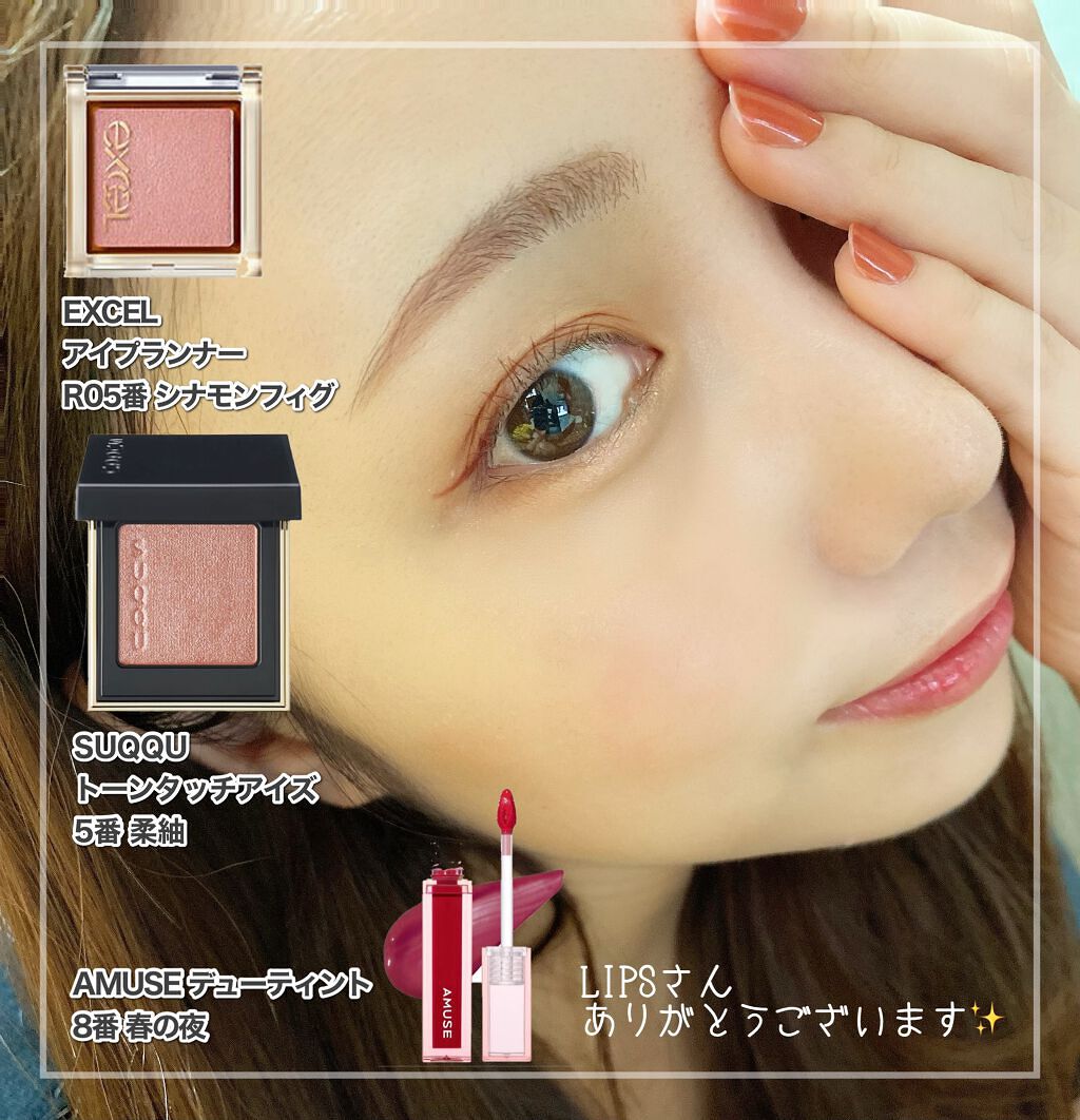 デューティント/AMUSE/リップティントを使ったクチコミ（1枚目）