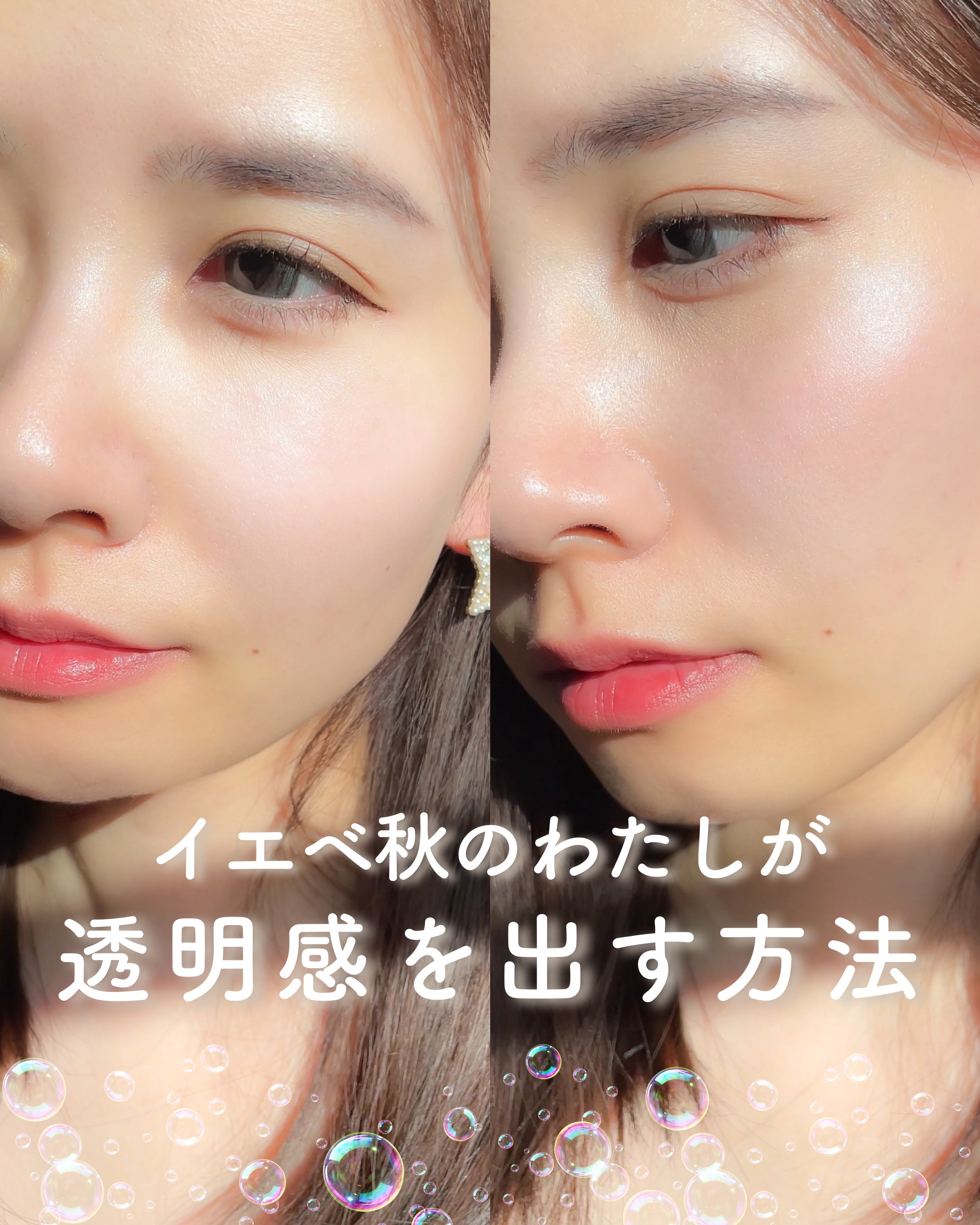 ＵＶベースコントロールカラー/無印良品/化粧下地を使ったクチコミ（1枚目）