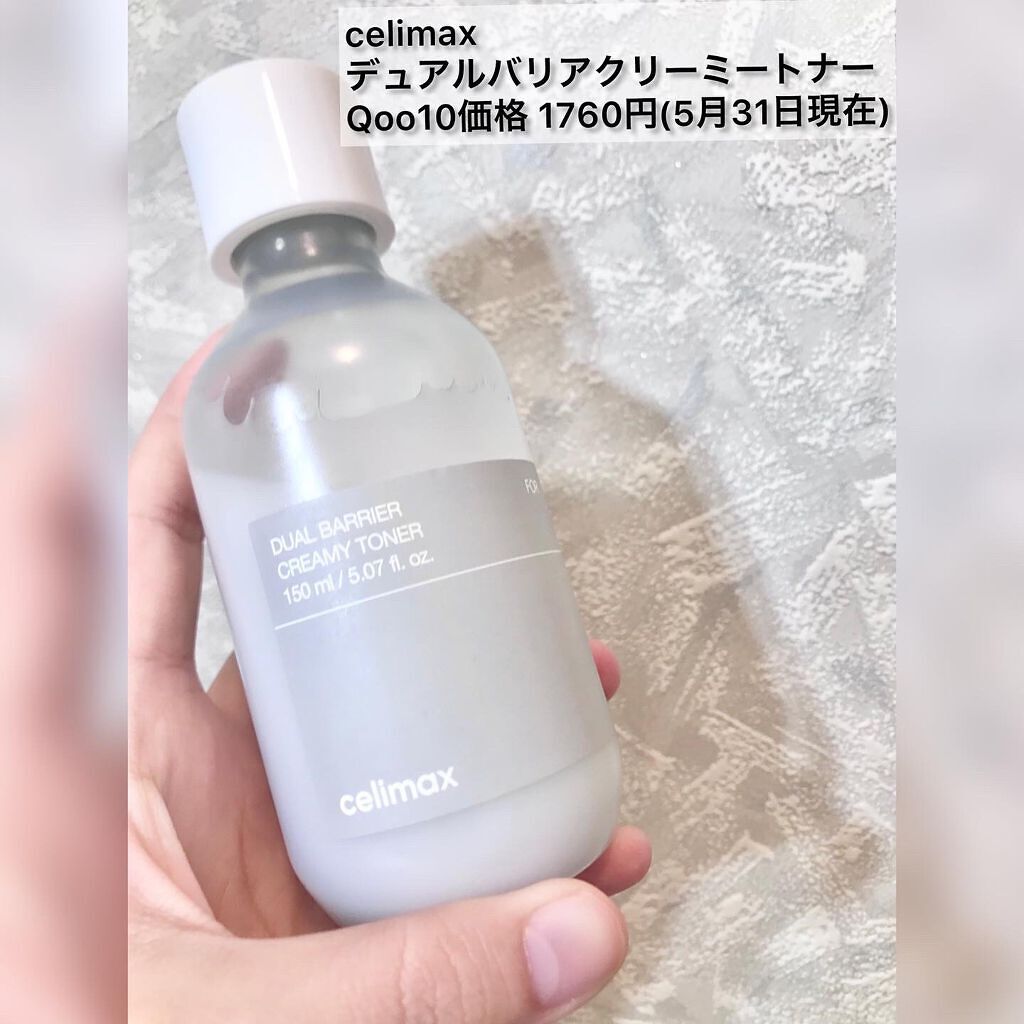 スーパーヒアルロン スキンブースター/VT/化粧水を使ったクチコミ(5枚目)