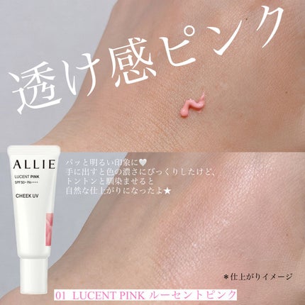 クロノビューティ カラーオンUV/アリィー/日焼け止めクリームを使ったクチコミ(2枚目)