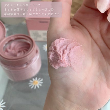 ヴィーガンパッククレンザー/WHIPPED/洗顔フォームを使ったクチコミ(4枚目)